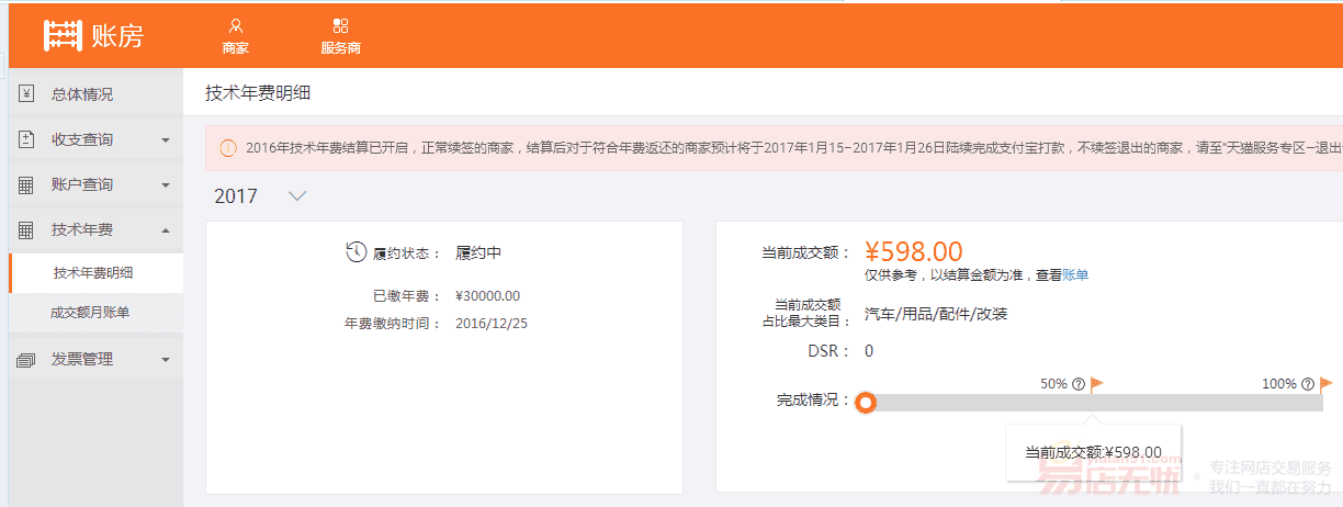 好听的英文商标名
