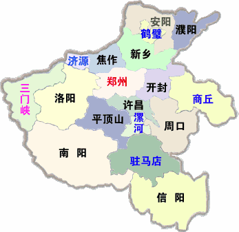河南省有几个市