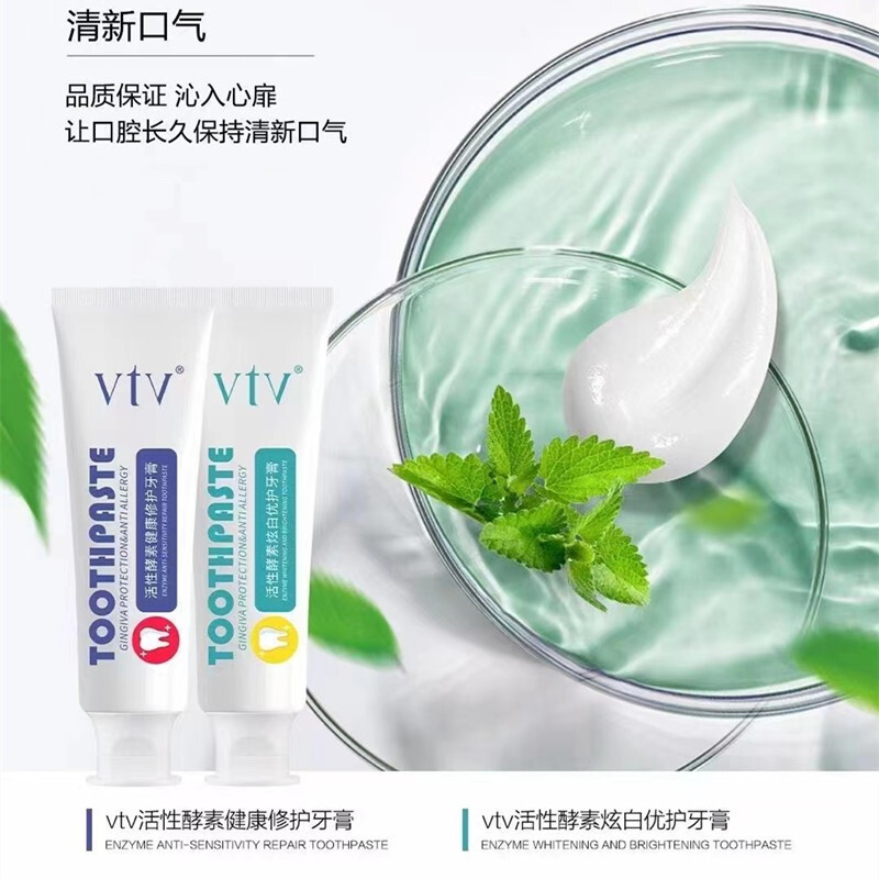 孕妇可以用薄荷牙膏吗