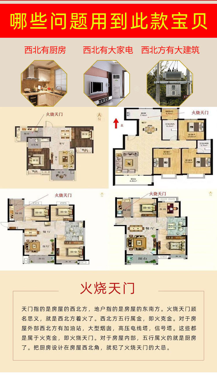 纳财位向着厨房好不好