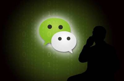 微信起诉