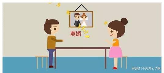 婚姻法离婚常识