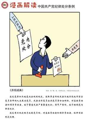 执行要求
