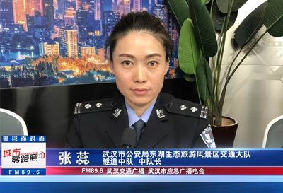 武汉交通事故报警电话