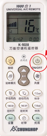 万能空调遥控器怎么设置