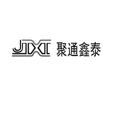柏字的五行属性