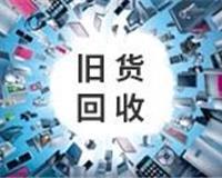 电商起名