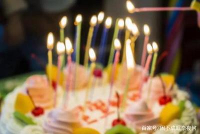 60岁生日可以提前一天过吗,生日提前意味着什么?