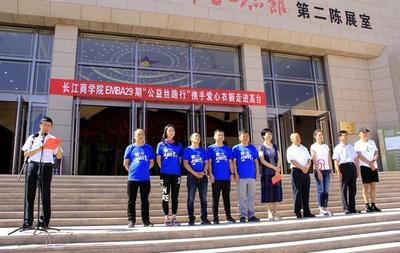 橱柜衣柜展厅开业致辞