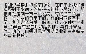 喝转移因子中怀孕了