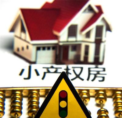 商品房能抵押贷款吗