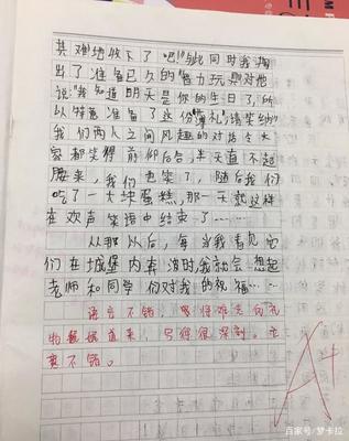 写同学之间的对话200字作文怎么写