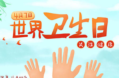 怀孕能吃青枣子吗