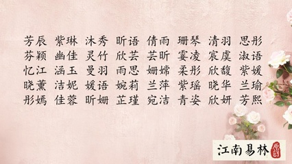 凌取名男孩名字