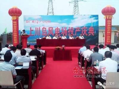 船舶首航庆典图片
