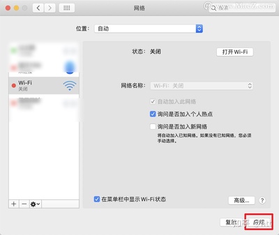 如何提高电脑无线网速