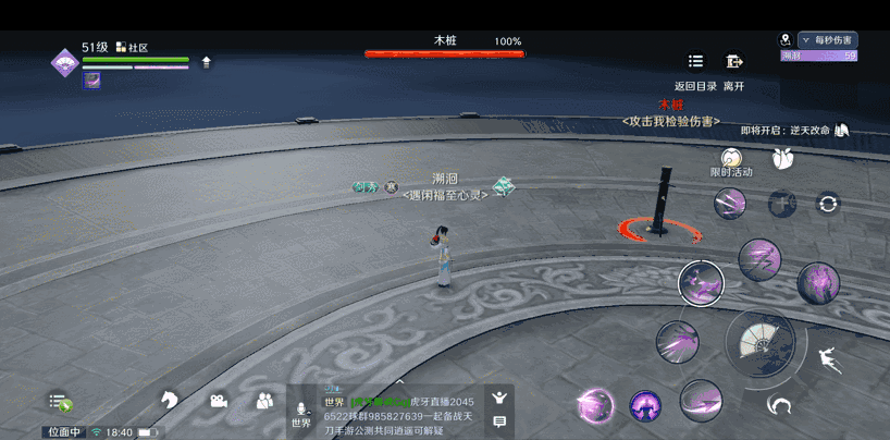 太白怎么打断boss技能