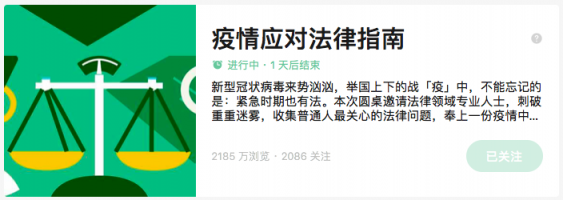 中国民商法律网