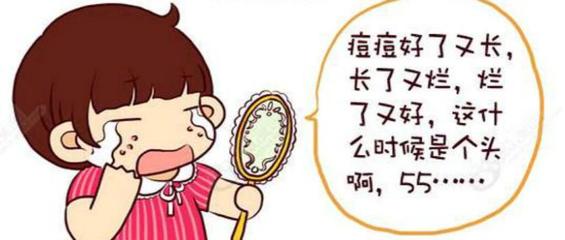 长痘痘会留疤