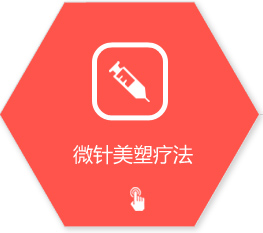 重庆祛痘认准星宸