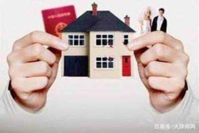 房产抵押条件