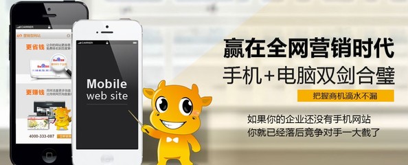 深圳网站建设找牛商网 企业建站的选择