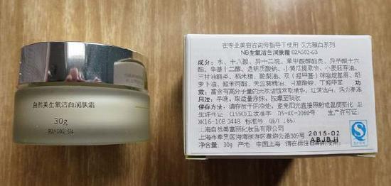 特殊的化妆品有什么字样的批号