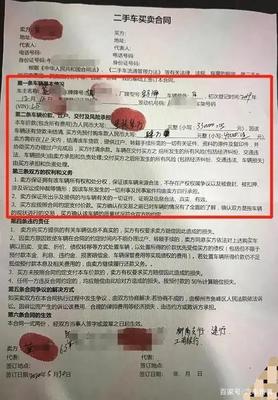 银行抵押合同没给我们