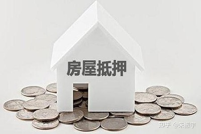 房屋低压贷款利息