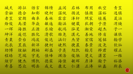 属牛男孩起名
