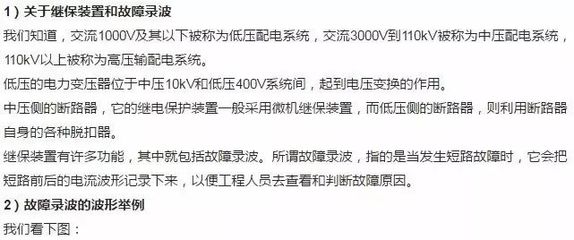3000v是什么意思