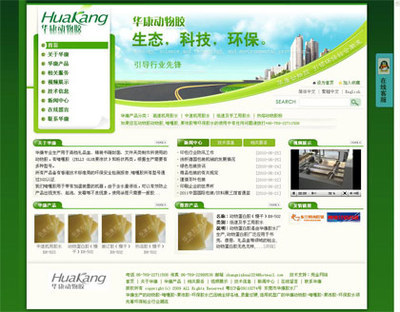 营销型网站建设价格_东莞莞城区专业建设营销型网站,营销型网站建设方案_广东东莞市营销型网站建设生产供应商_其他专用汽车尽在搜了网