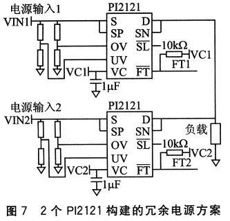 电源芯片的lx引脚代表什么