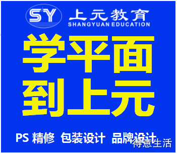 ps平面设计师证书 ps平面设