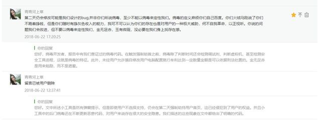 315 晚会曝光,200 余家软件下载站或涉捆绑下载,弹窗广告暗藏静默安装陷阱,背后哪些信息值得关注?