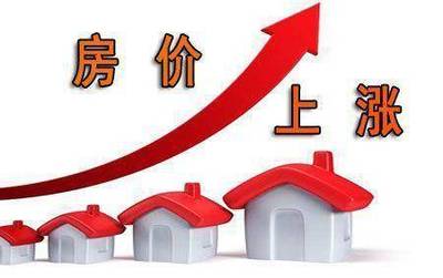 房价变化
