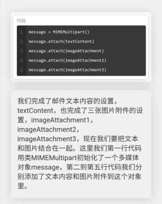 mime怎么记忆