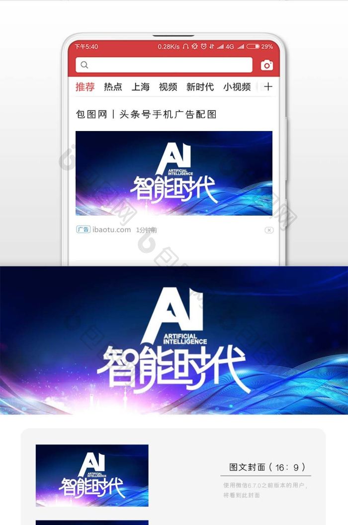 千赢体育登录手机版下载安装活动现场展示