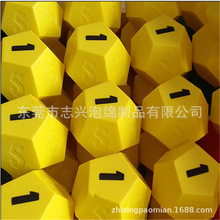 严字的五行属性