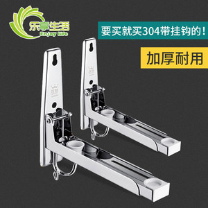 厨房挂式支架