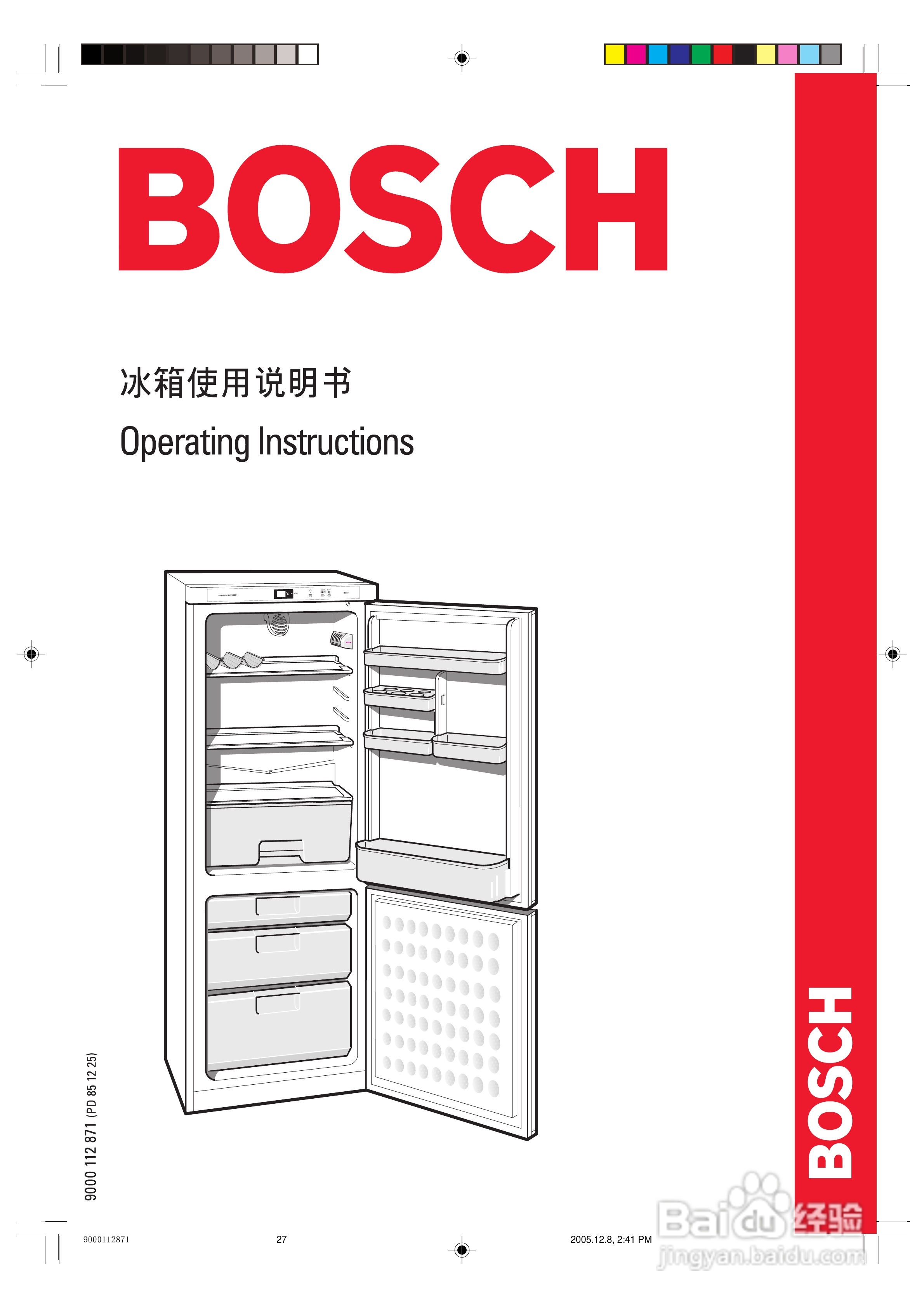 bosch冰箱说明书