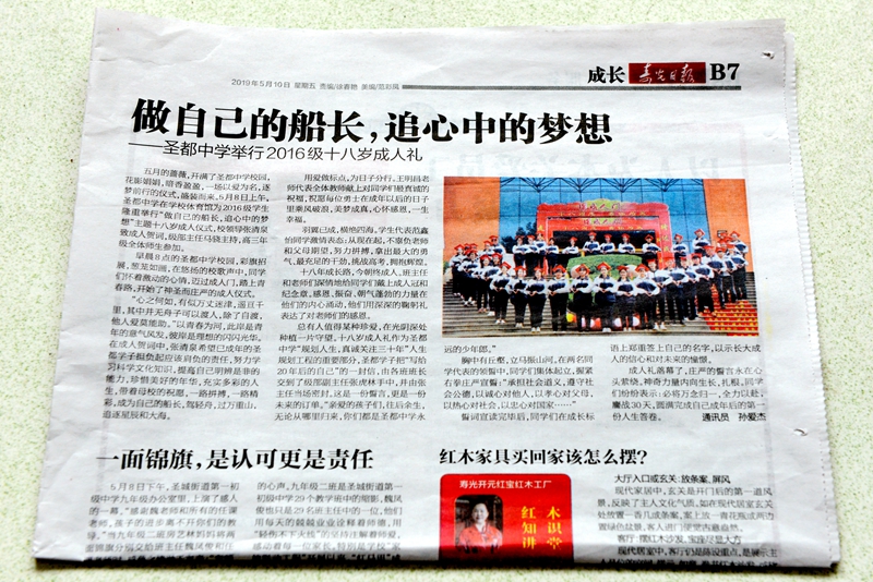 news