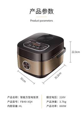 长虹电饭煲质量怎么样
