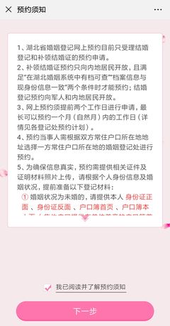 异地可以领取结婚证吗