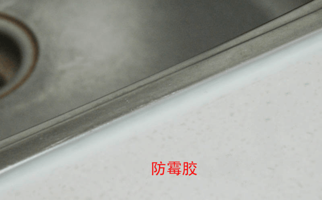 厨房水槽玻璃胶黑色