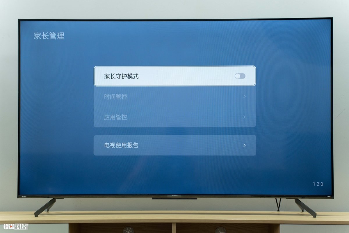 电视行保护什么意思啊