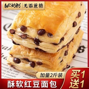 月子能吃面包吗