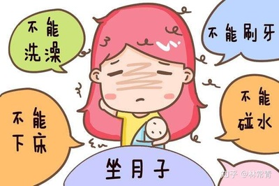 月子头痛怎么补救措施