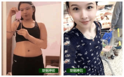 怎样减肥好而且不反弹