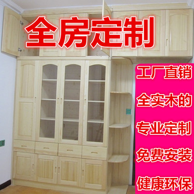 六安家具橱柜招聘